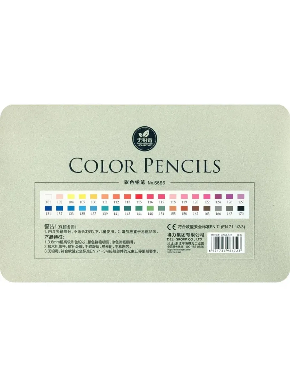 Карандаши цвет. 36цв. Deli липа, цвет. корпус, металл.уп. 6566
