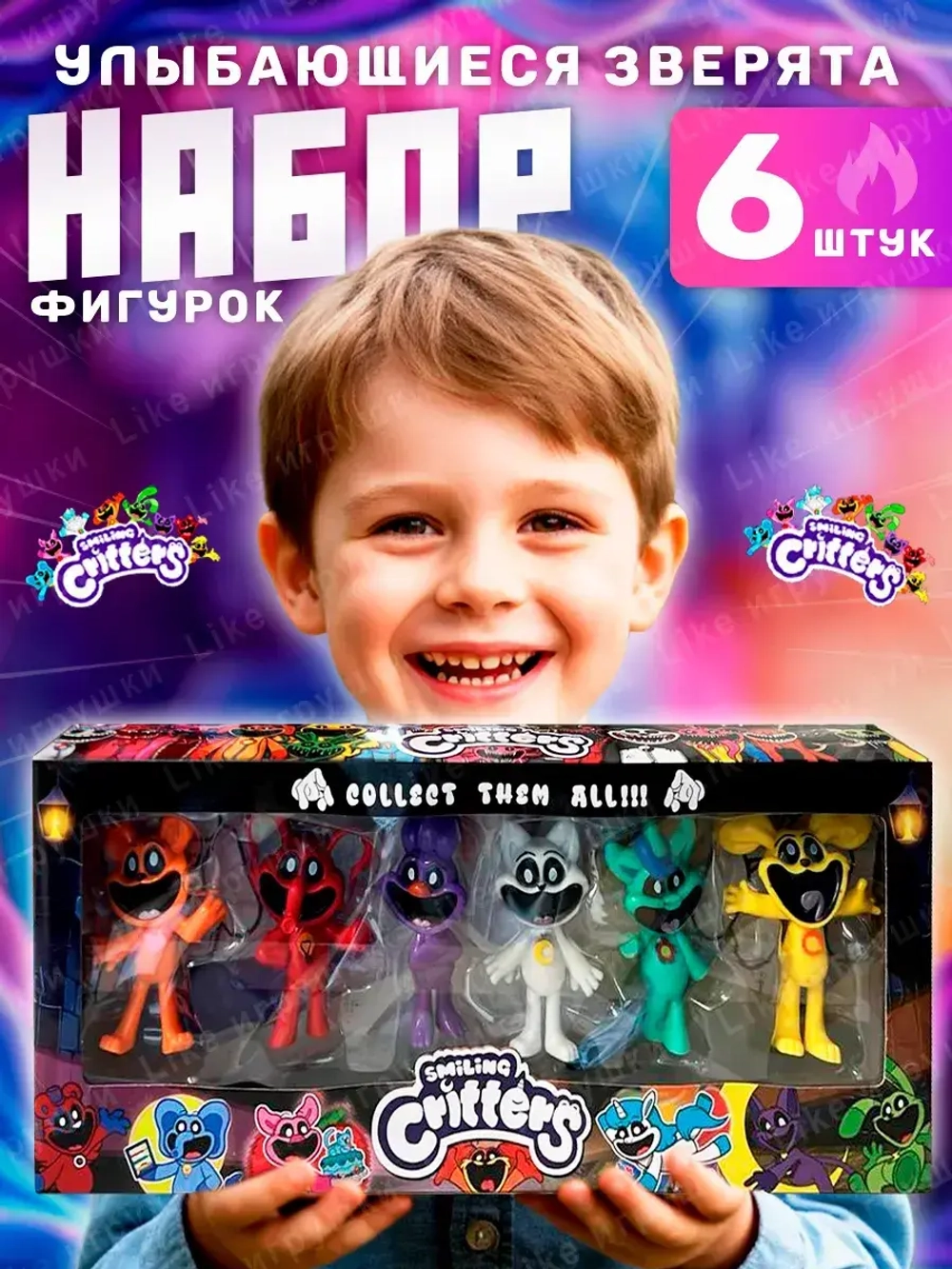Набор фигурок Улыбающиеся твари Poppy Playtime 6 штук