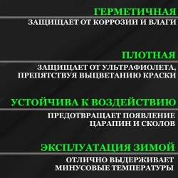 Пленка самоклеющаяся камуфляжная "Черно - белый зимний классический" (50 см x 152 см) для мебели, дизайна