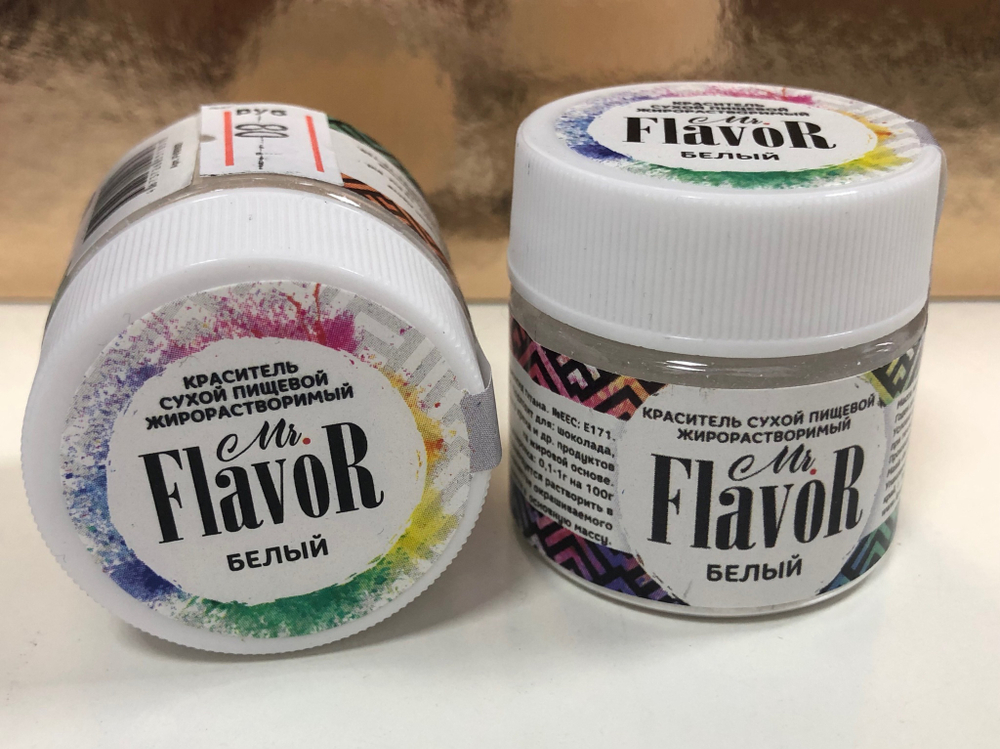 Краситель Mr.Flavor Сухой Жирорастворимый Белый 10 гр