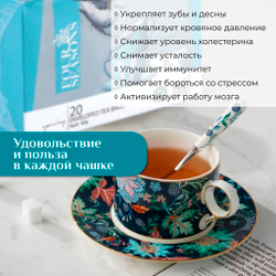 4 сезона Spring, черный цейлонский чай премиум качества, 20 пакетиков