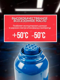 Домкрат бутылочный 2т Forsage