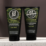 Подарочный набор «23 Февраля»: гель для бритья и бальзам после бритья, 2×110 мл, HARD LINE