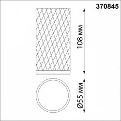 Накладной светильник Novotech Brill 370845