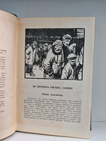 Свет над заставой