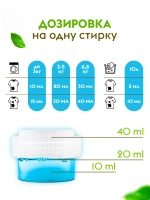 Гель для стирки GraSS LAUNDER DUTYBOX ультраконцентрат 1л
