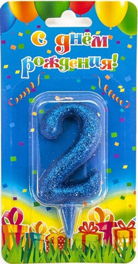 Свеча Цифра, 2 Овал, Синий, с блестками, 8 см