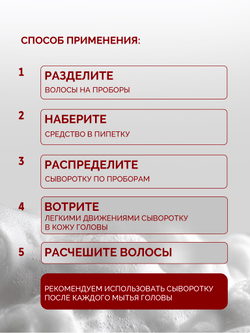 Набор 4Х | GROWTH FACTOR