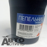 Пепельница малая без подсветки Nova Bright 47548