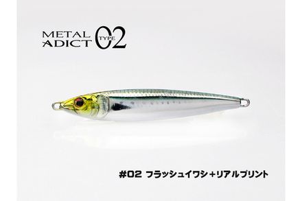 Пилькер LITTLE JACK Metal Adict Type-02 30g #02