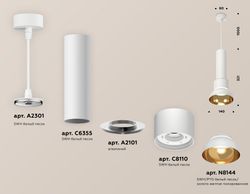 Ambrella Комплект подвесного светильника Techno XP8110007