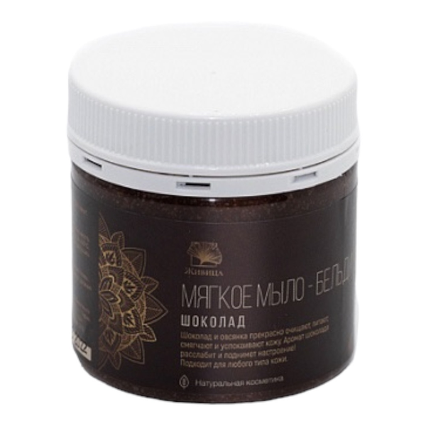 МЯГКОЕ МЫЛО -БЕЛЬДИ 