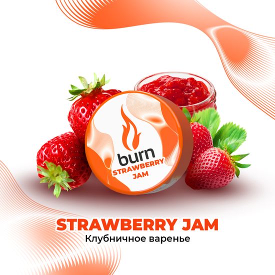 Burn (Strawberry Jam), 25 гр.