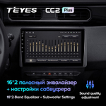 Teyes CC2 Plus 10.2" для Renault Arkana 2019-2021