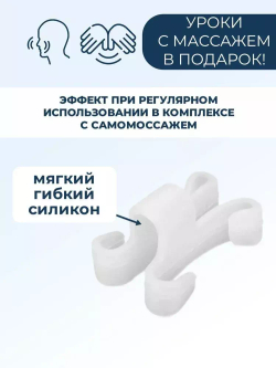 Мини-расширитель для носа от храпа при затрудненном носовом дыхании, 1 шт.