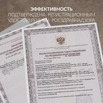 Рециркулятор бактерицидный Армед 2-115 П Лампа 2х15 Вт