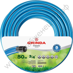 GRINDA Classic, 3/4″, 50 м, 20 атм, трёхслойный, армированный, сетчатое армирование полиамидной нитью, поливочный шланг (8-429001-3/4-50)