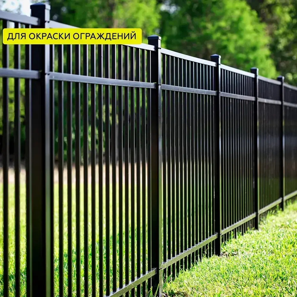 Грунт-эмаль CERTA 3 в 1, краска по металлу, по ржавчине, быстросохнущая, матовое покрытие, темно-серая RAL 7024 0,8 кг