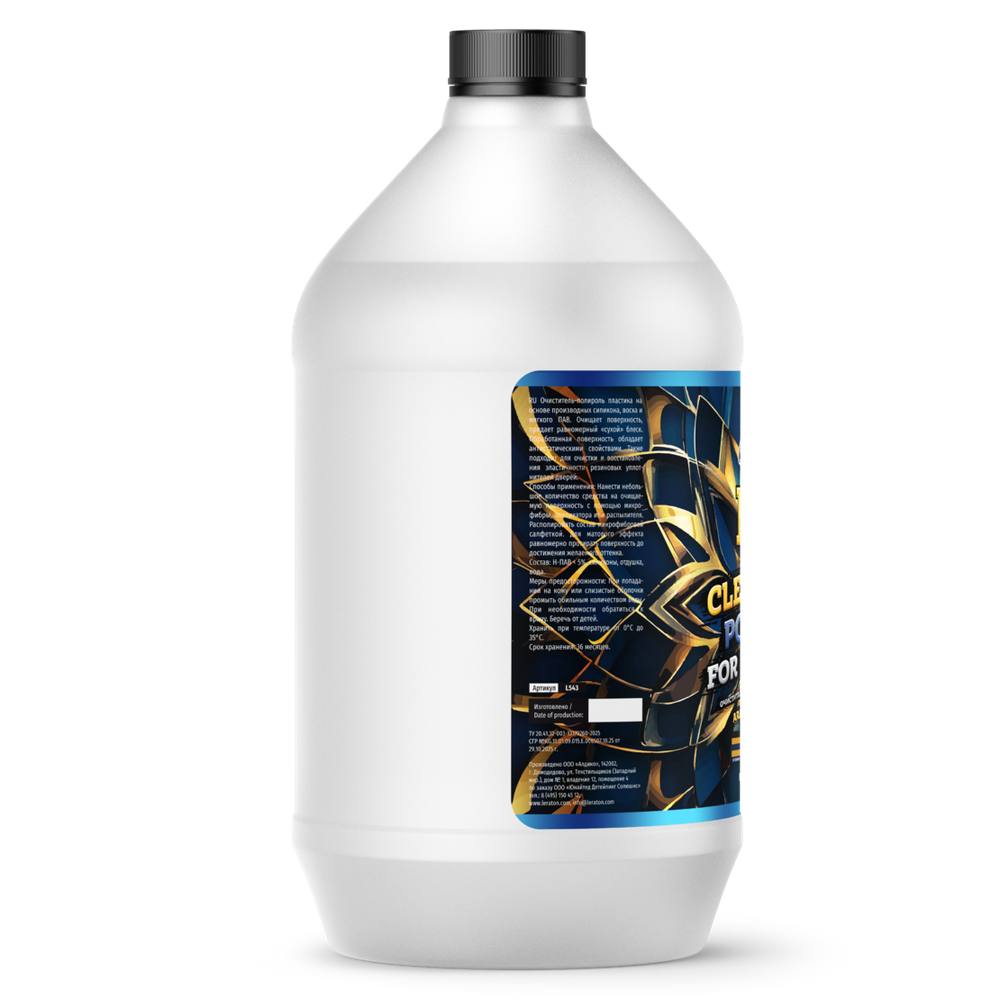 LERATON P1 ARABIC DREAMS Очиститель-полироль пластика 3,8л