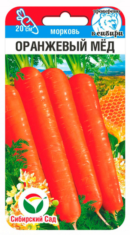 Морковь Оранжевый мед 2гр СибСад