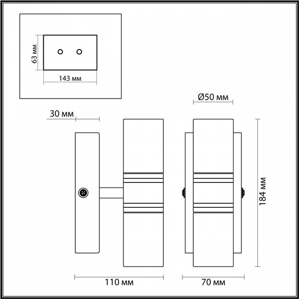 Бра Lumion 5223/10WL