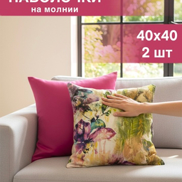 Аксессуары и декор