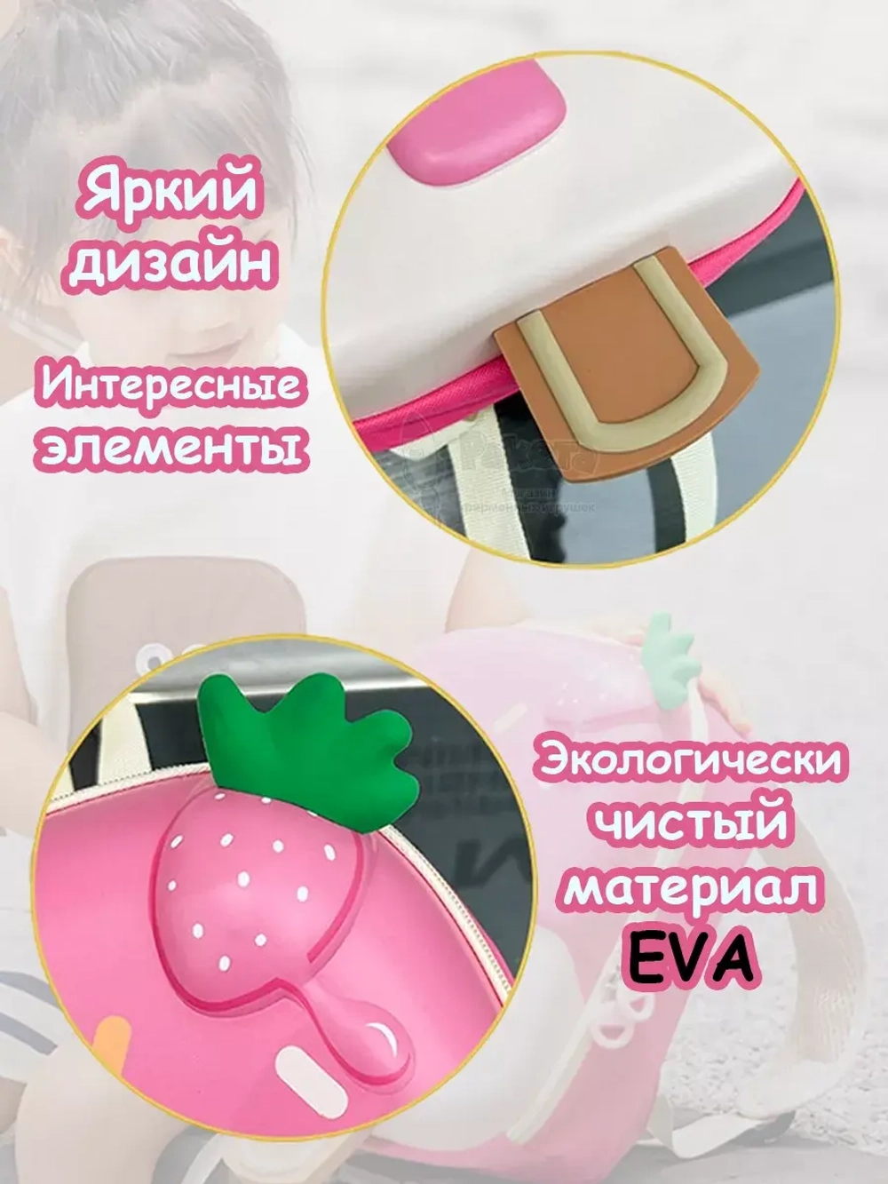 Рюкзак детский в садик для девочки дошкольный
