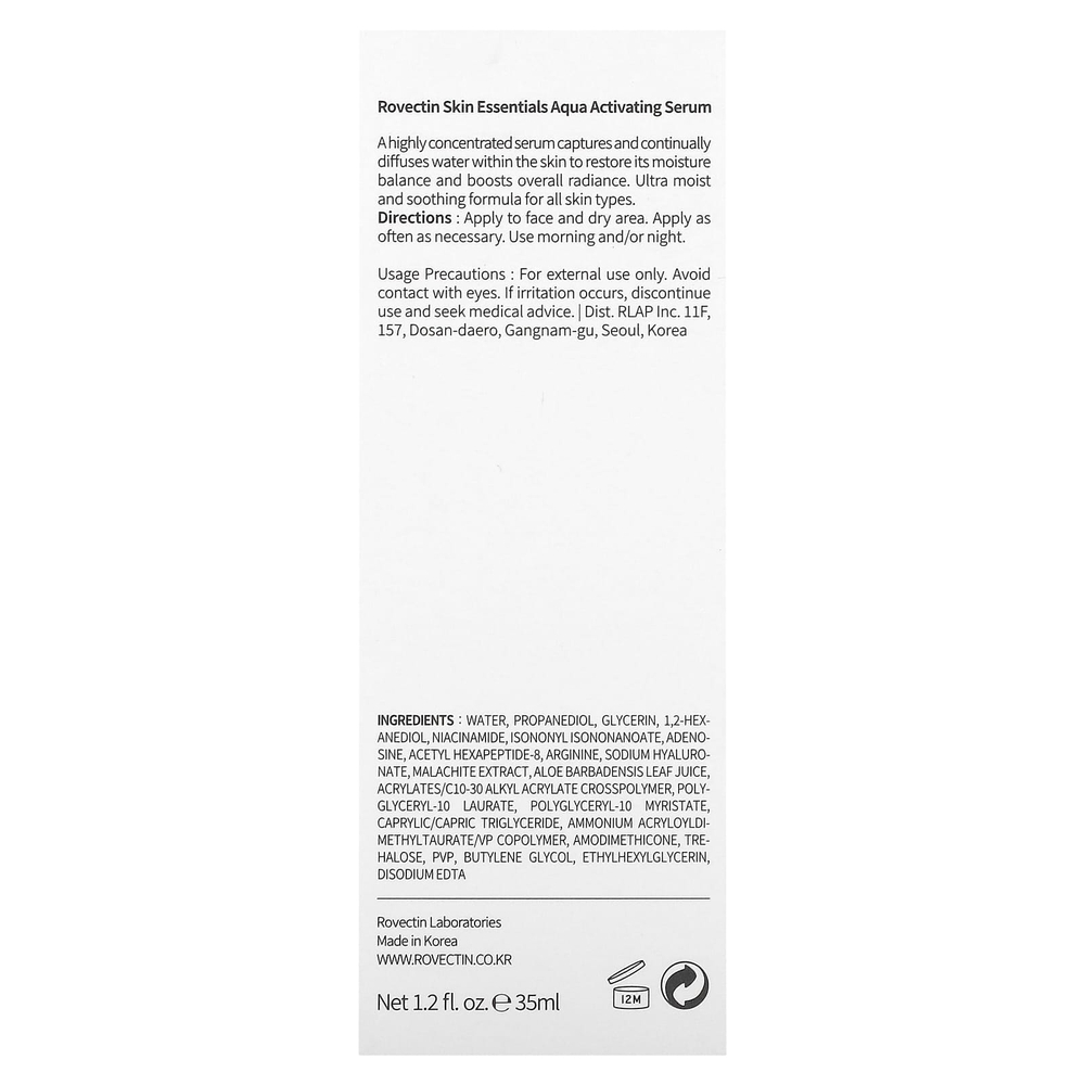 Rovectin, Skin Essentials Aqua Activating Serum, 35 мл (1,2 жидк. унц.)