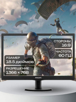 Монитор Philips 193v