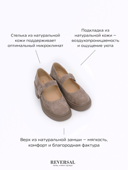 V1209-H12/Туфли женские