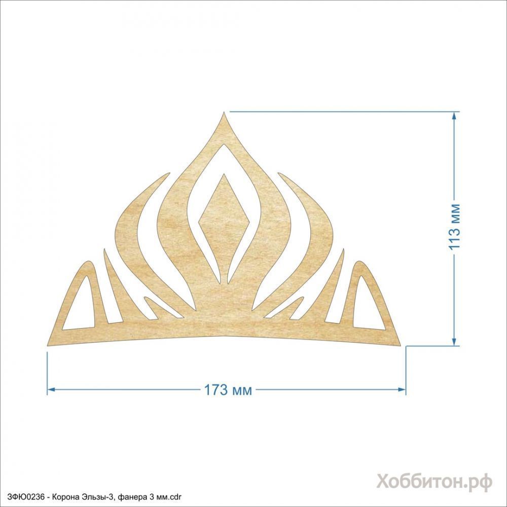 Шаблон &#39;&#39;Корона Эльзы-3&#39;&#39; , фанера 3 мм (1уп = 5шт)