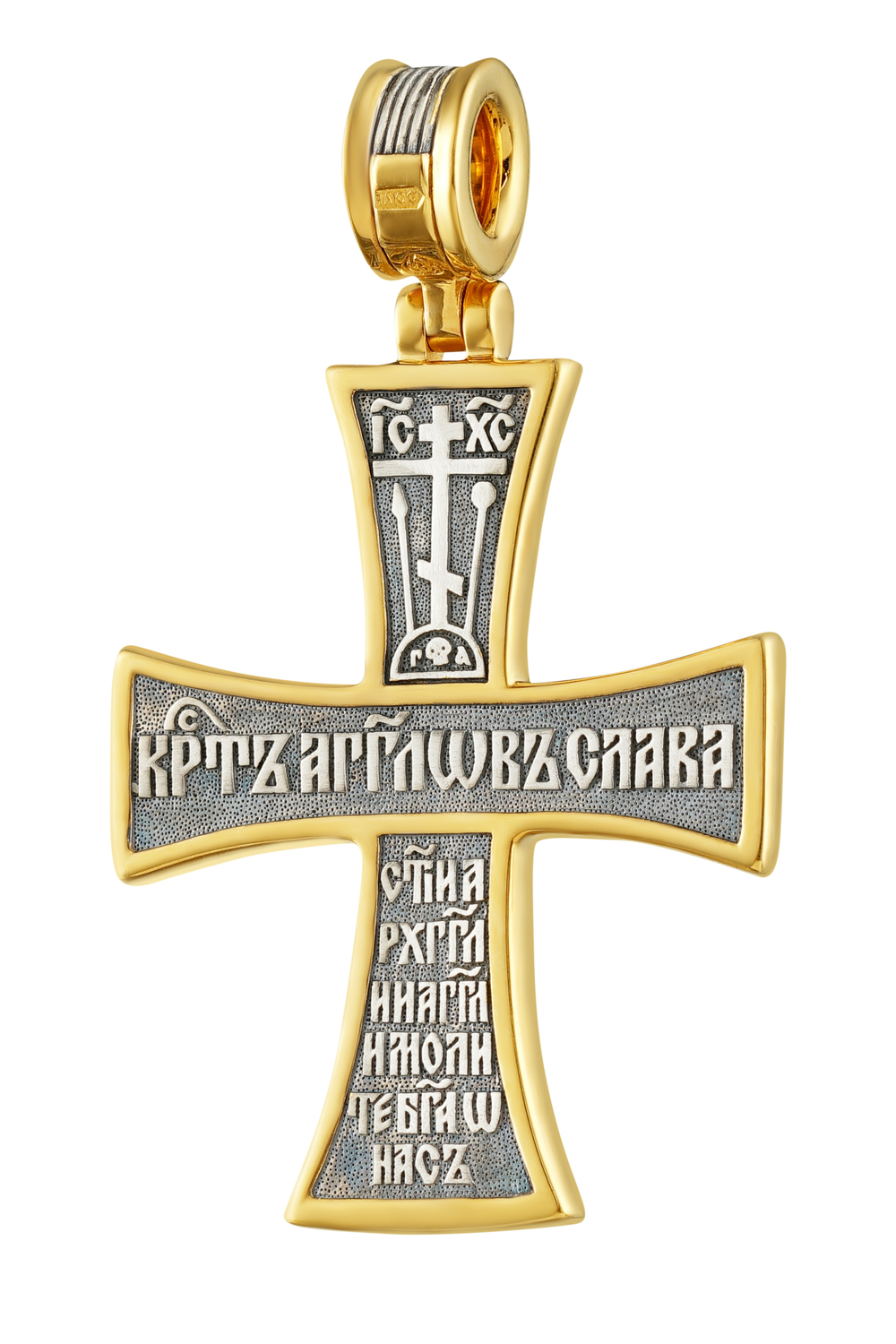 КРЕСТ "АНГЕЛЬСКИЙ"