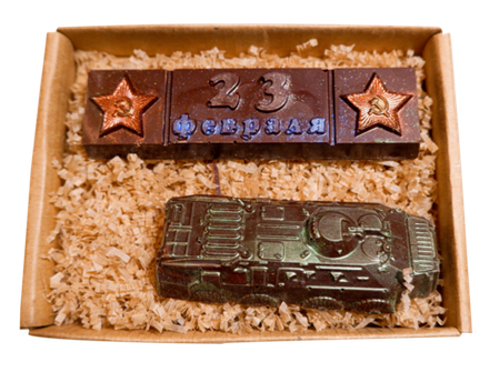 Набор "23 февраля" 80гр