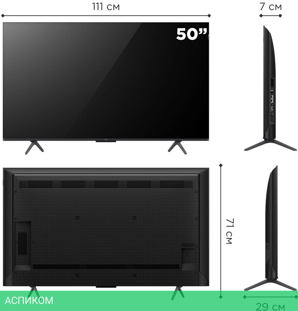 Телевизор QLED TCL 50" 50C655-CN