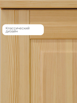 Кухонный модуль 40х60х85, Стокгольм Натур, напольный, массив сосны, лак, Dipriz
