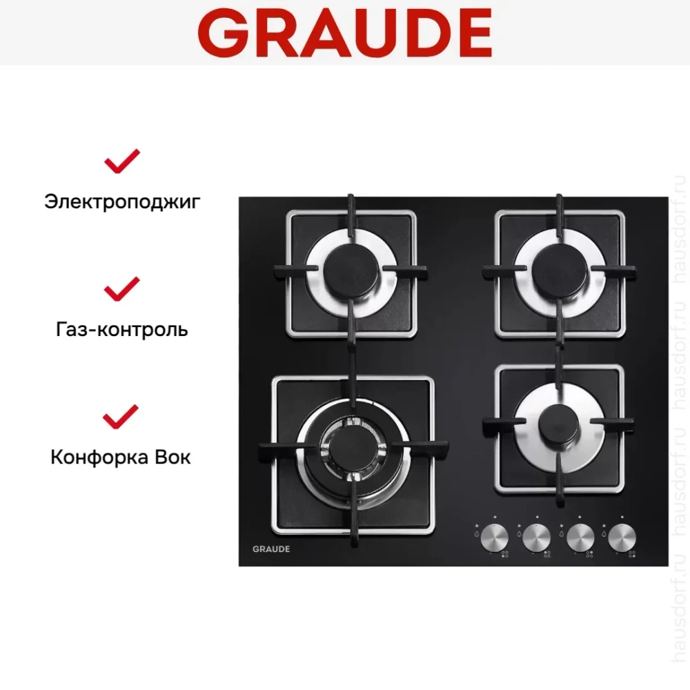 Газовая варочная поверхность Graude GS 60.3 G