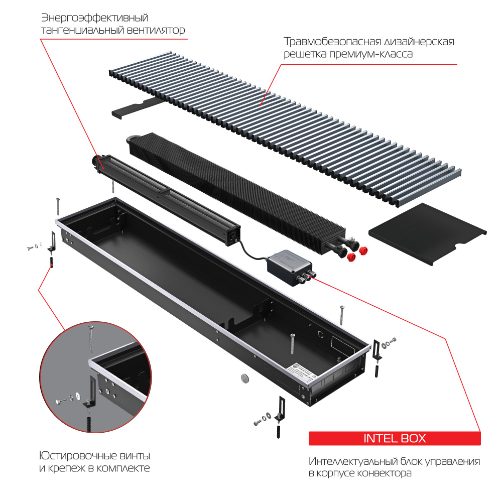 Конвектор внутрипольный Royal Thermo ATRIUM TURBO-90/400/2100-DG-U-LB
