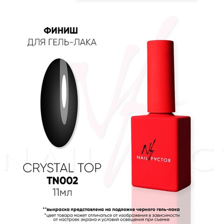 Nail Factor Top Crystal - Финиш глянцевый,11мл