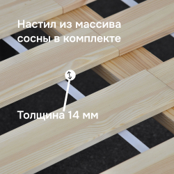 Кровать 180х200, Buona Vita, двуспальная, из массива дуба, лак, Makosa