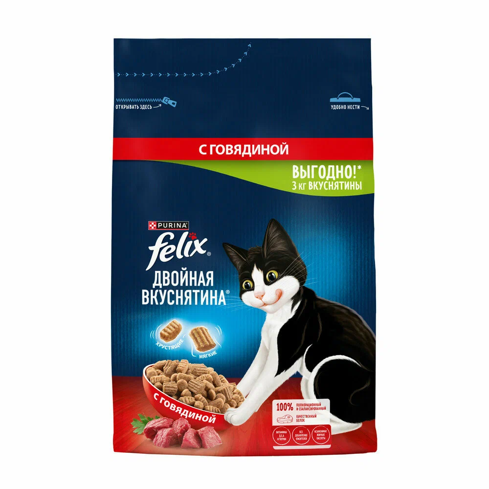 Сухой корм FELIX Двойная вкуснятина Говядина 200 гр