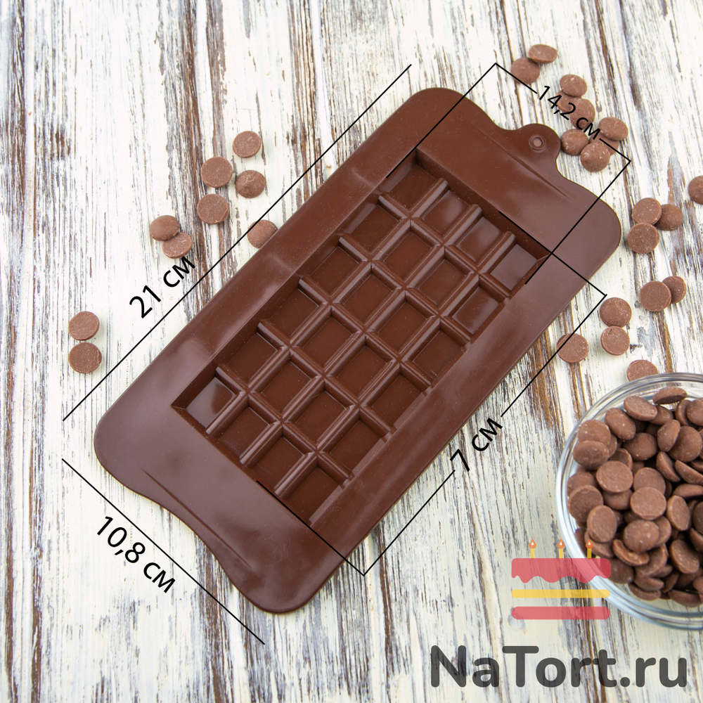 Форма силиконовая для шоколада «Плитка дольки»