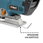 Лобзик аккумуляторный BORT BPS-21Li-0 (без АКБ и ЗУ)