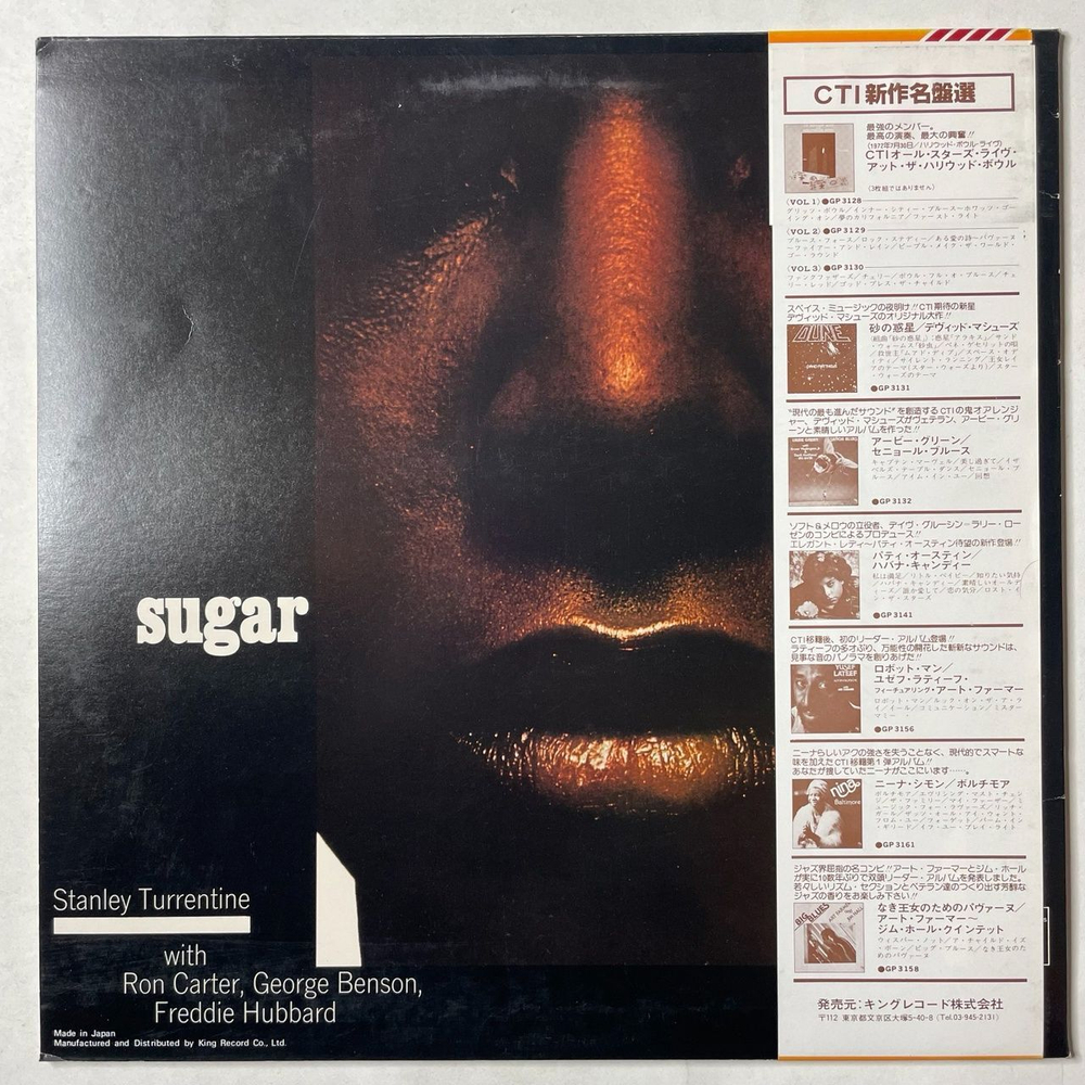 Винтажная виниловая пластинка LP Stanley Turrentine Sugar (Japan 1978) (Obi)