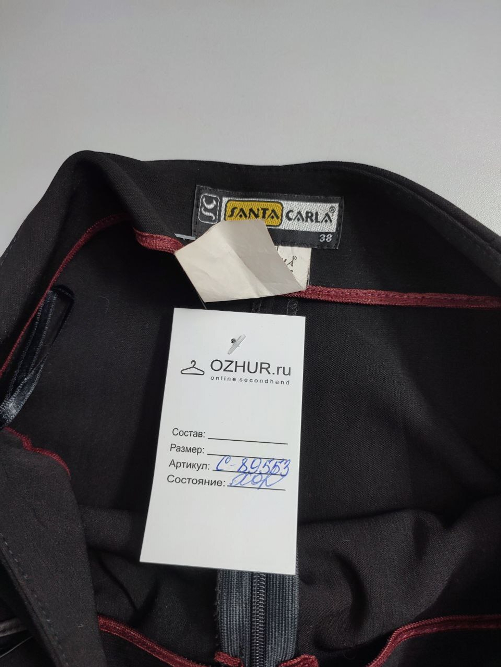 Брюки Santa Carla базовые 44 размер