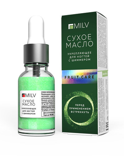 Сухое укрепляющее масло для ногтей MILV с шиммером «Fruit care» 15 мл.