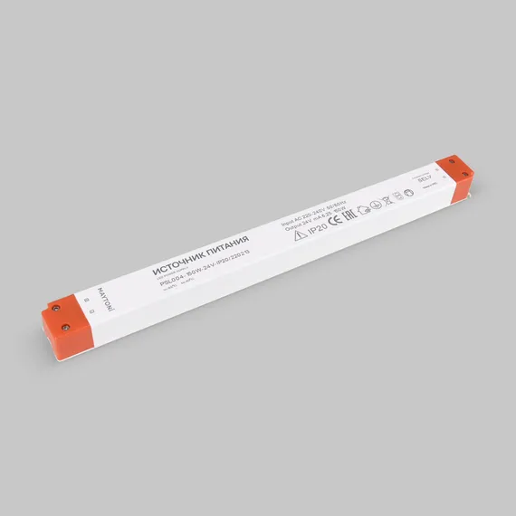 Источник напряжения PSL004 24В 150Вт IP 20 220213 Led Strip 220213