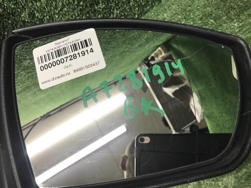 Зеркало правое Ford Kuga 2 (2012-2019) 6 конт.