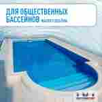Песочный фильтр WL-ADG650 для бассейна до 128 м³, до 160 кг песка, до 16000 л/ч