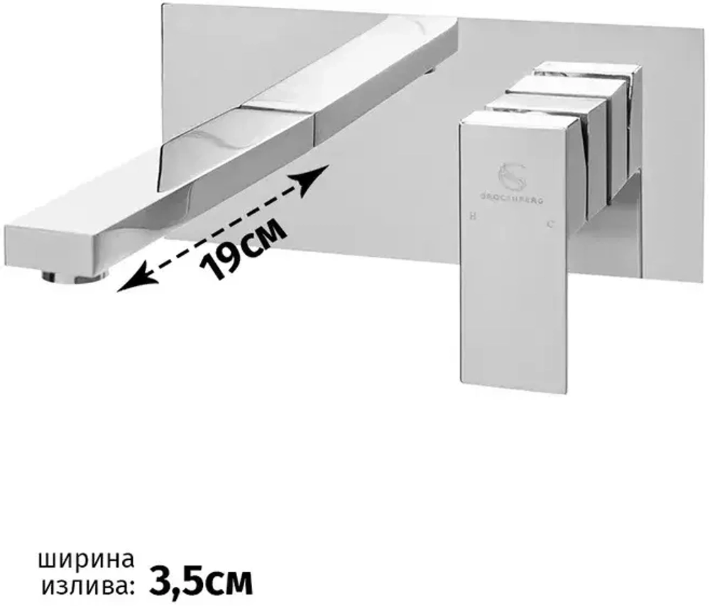 Смеситель встраиваемый для раковины Groсenberg GB588 Хром