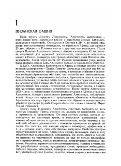 Физика для всех. Том 1. Классическая физика | Л. Купер